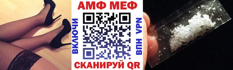 Amphetamine 98%  магазин    Новокубанск 