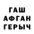 Экстази Дубай Froser Medved
