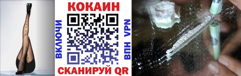 hydra рабочий сайт  хочу наркоту  Новокубанск  Кокаин VHQ 