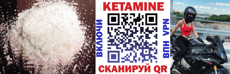 где найти   Новокубанск  OMG зеркало  Кетамин VHQ 