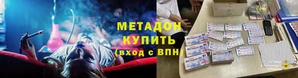 кокаин VHQ Алексеевка