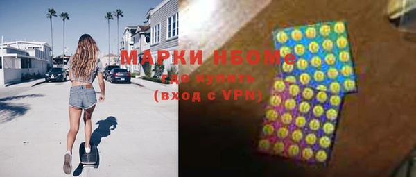 кокаин VHQ Алексеевка