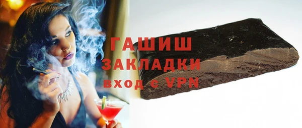 метадон Абдулино