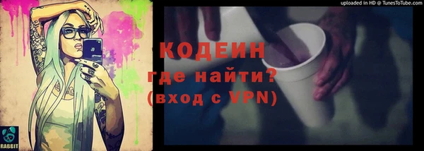 метадон Абдулино