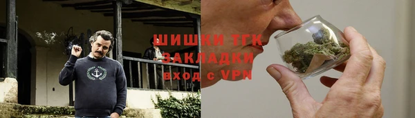 кокаин VHQ Алексеевка