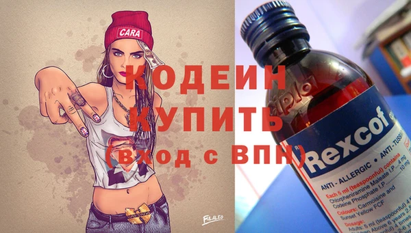 наркотики Алексин