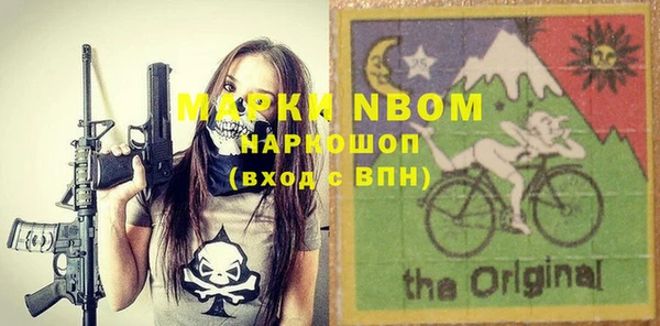 MESCALINE Абинск