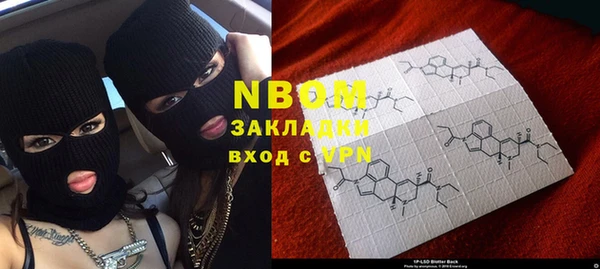 кокаин VHQ Алексеевка