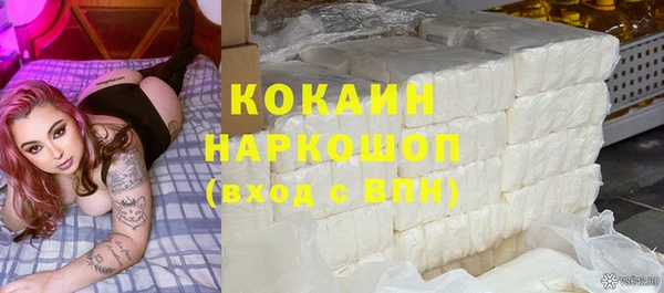 кокаин VHQ Алексеевка