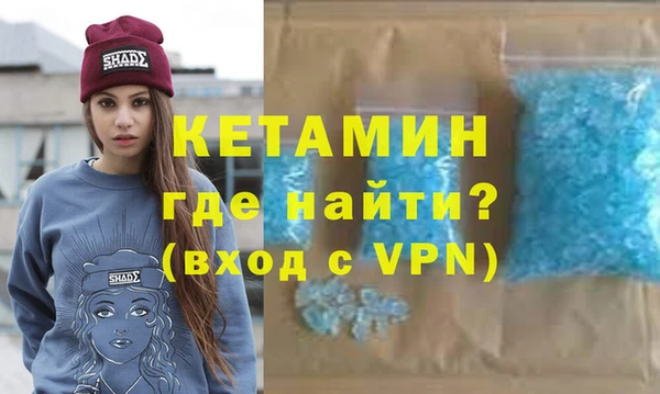 метадон Абдулино