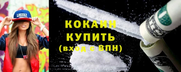 кокаин VHQ Алексеевка
