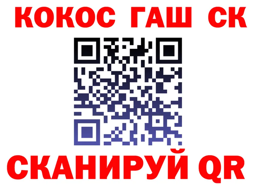 Магазин наркотиков это формула Новокубанск