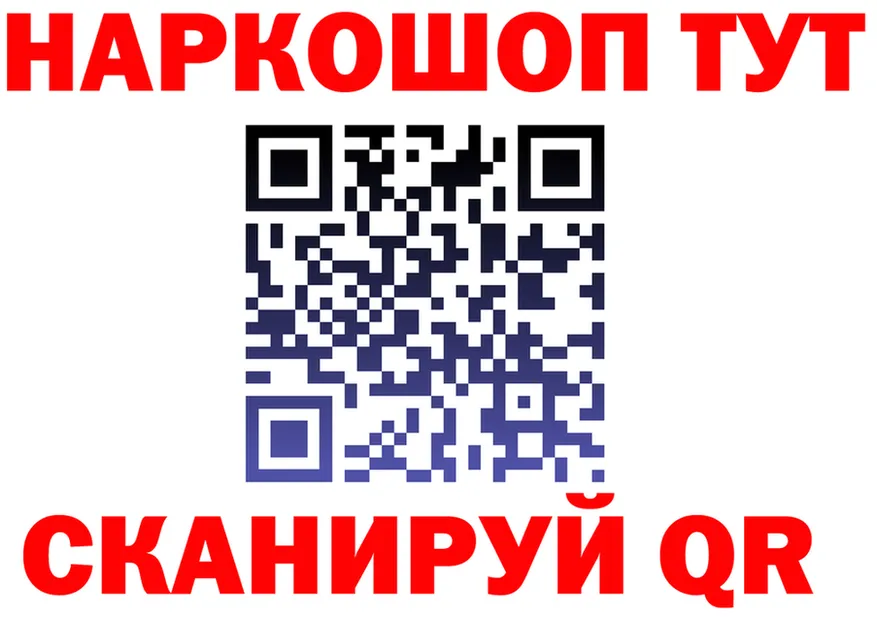 ТГК концентрат зеркало мориарти mega Новокубанск