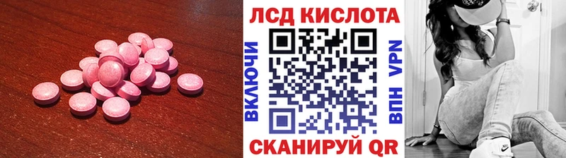 ЛСД экстази кислота Новокубанск