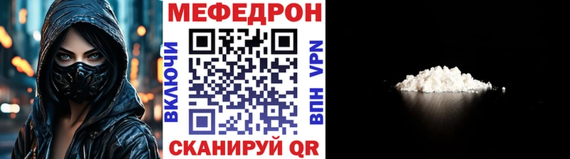 MEGA ссылка  Новокубанск  Мефедрон мяу мяу 