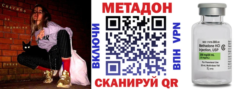 купить  сайты  Новокубанск  МЕТАДОН белоснежный 