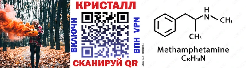 наркотики  Новокубанск  Метамфетамин витя 