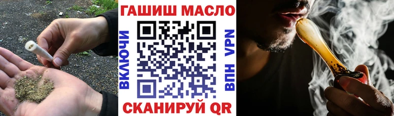 hydra сайт  площадка наркотические препараты  ТГК вейп  Новокубанск 