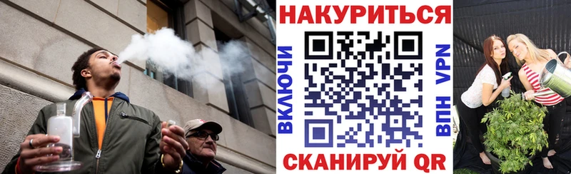 мориарти как зайти  Новокубанск  Шишки марихуана Ganja  наркошоп 